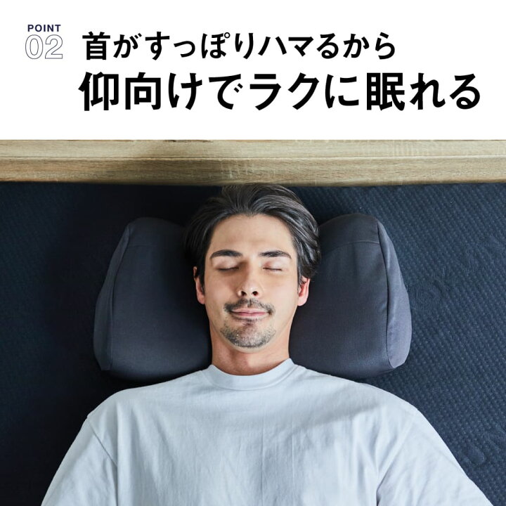 楽天市場】ストレートネック対策枕 NEW整体枕 RAKUNA (ラクナ 