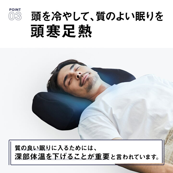 楽天市場】【15%OFF】 ストレートネック対策枕 NEW整体枕 RAKUNA 