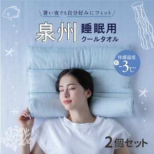 首 枕 タオル 枕の人気商品 通販 価格比較 価格 Com