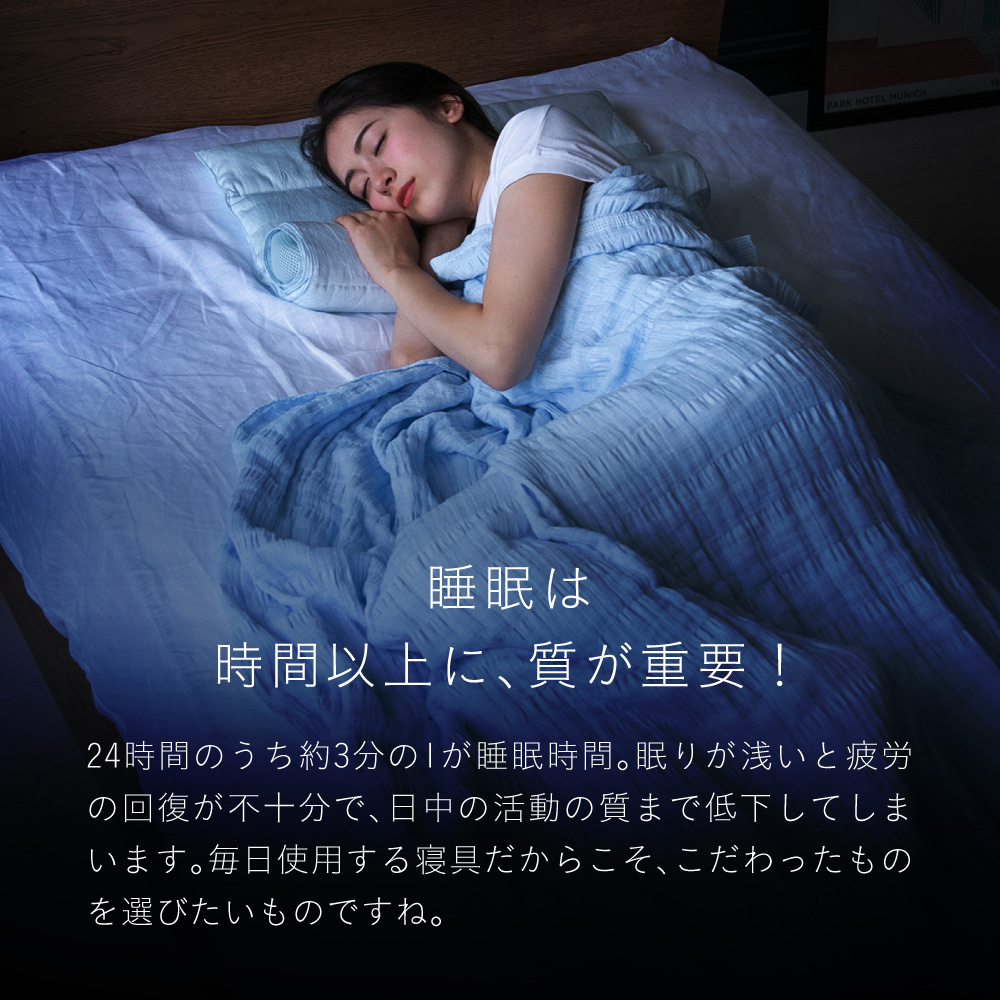 楽天市場】☆セット割 10%OFF☆【泉州睡眠用ヘッドクールタオル 2個