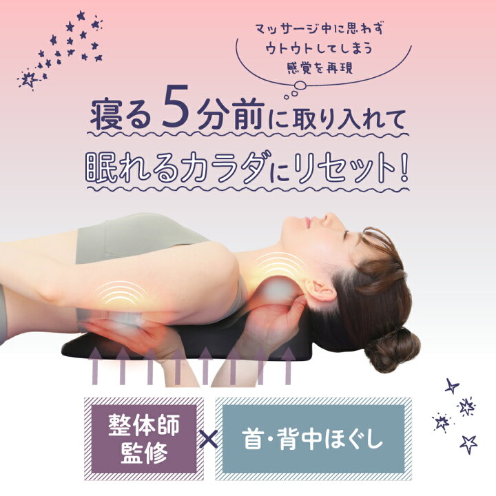 楽天市場】整体ネックポール RAKUNA ラクナ マッサージポール 