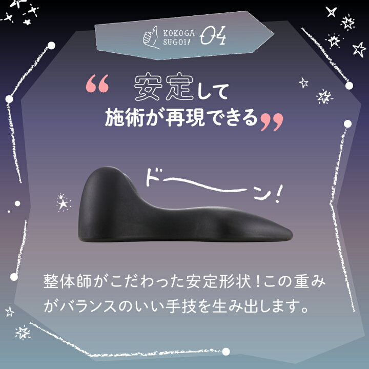 楽天市場】整体ネックポール RAKUNA ラクナ マッサージポール 