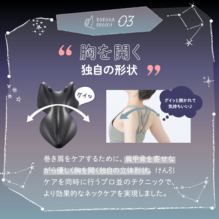 楽天市場】整体ネックポール RAKUNA ラクナ マッサージポール 