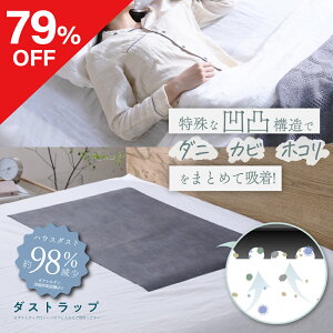 y79OFFz_Xgbv nEX_Xg _j ԕ nEX_Xg΍ AQق _jV[g _j߂V[g _j}bg _jV[g { 􂦂 l`[ 1000~ۂ