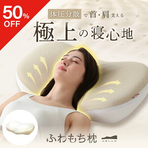 y50OFFzӂ NELUD ( lfB )  ܂  񂱂 Xg[glbN ̈U  ΍ P   􂦂 E^ 炩 ӂӂ  ӂ 