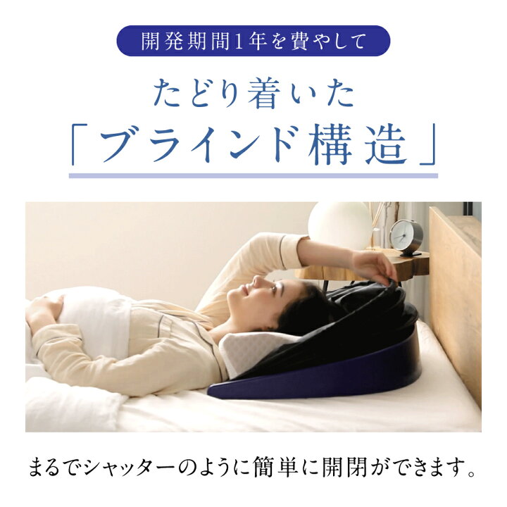 楽天市場】ブラインドーム SLEEPLACE スリープレイス 騒音カット 集中 