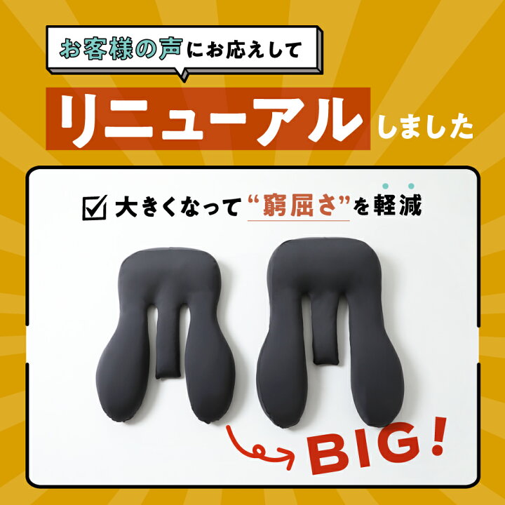 楽天市場】胸を開くまくら 枕 まくら 胸をひらく 寝具 胸開き 睡眠用 