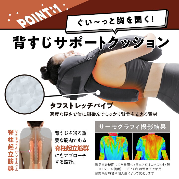 楽天市場】胸を開くまくら 枕 まくら 胸をひらく 寝具 胸開き 睡眠用 
