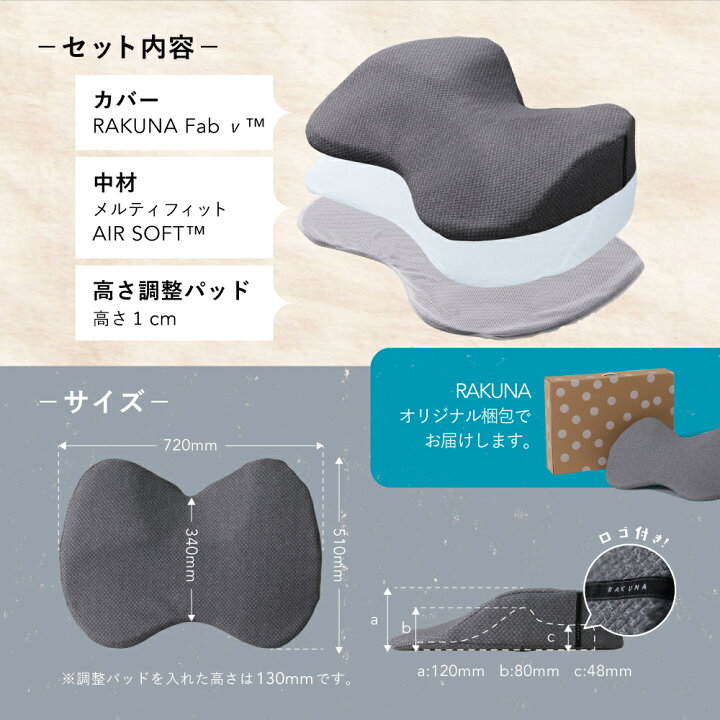 楽天市場】大きい整体枕 RAKUNA ラクナ 枕 肩こり 整体 枕 まくら 整体 