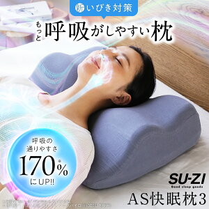 AS3 SU-ZI ( X[W[) AS  ċz C QԂ   ܂ т h~ т΍ 傫 ł  y L     pbh  