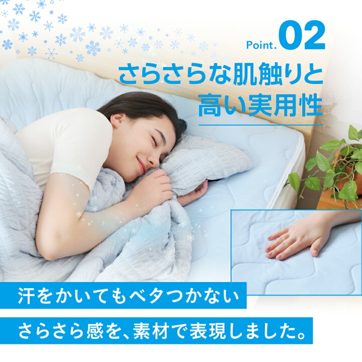 楽天市場】【ポイント10倍】 【20％OFFクーポン】 夏眠クールケット 