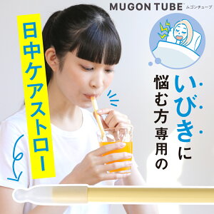 MUGON TUBE ( S`[u ) SU-ZI ( X[W[ ) Xg[ т т΍ PAXg[ g[jO ނ H тh~  ؗ ܂ PA b uVt 􂦂 H