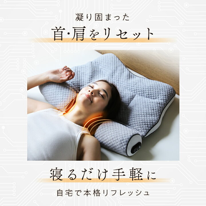 楽天市場】e整体枕ほぐリラックス E-RAKUNA イーラクナ 枕 まくら 寝具 