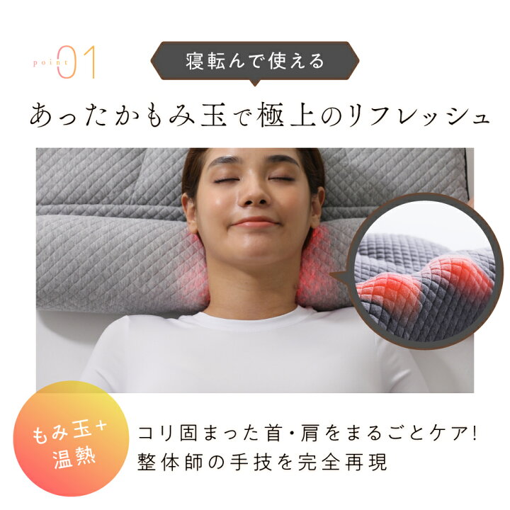 楽天市場】【ポイント10倍】 【めざましどようび紹介】e整体枕ほぐ 