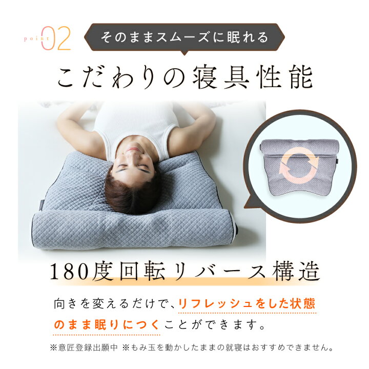 楽天市場】【めざましどようび紹介】e整体枕ほぐリラックス E-RAKUNA 