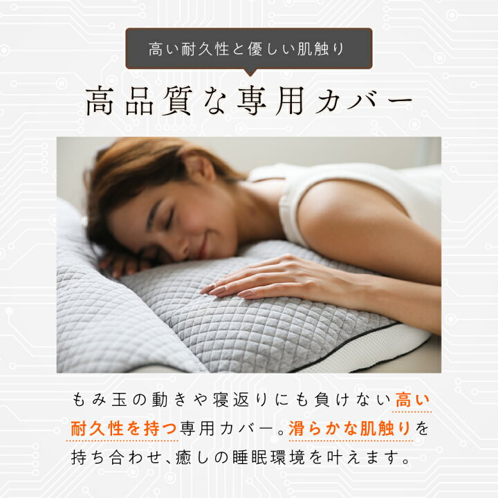 楽天市場】【めざましどようび紹介】e整体枕ほぐリラックス E-RAKUNA 