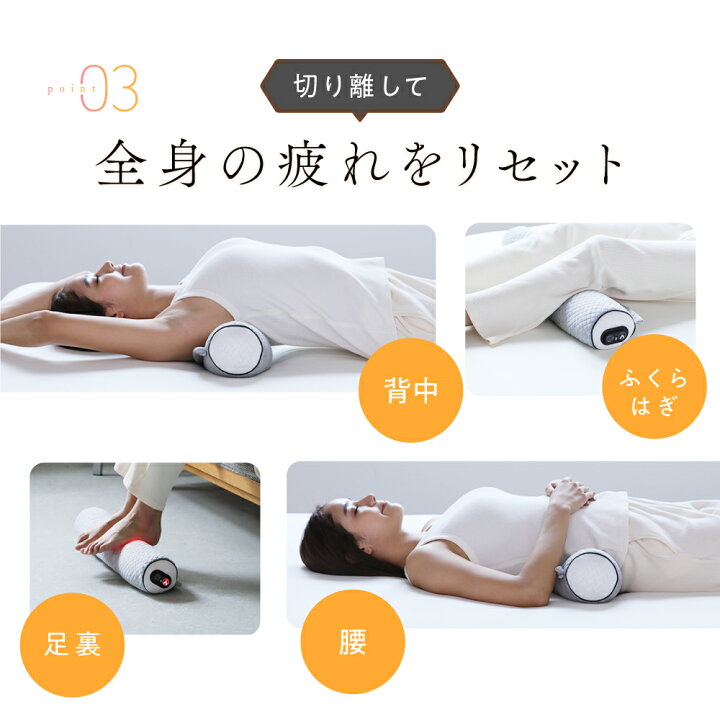 楽天市場】【めざましどようび紹介】e整体枕ほぐリラックス E-RAKUNA 