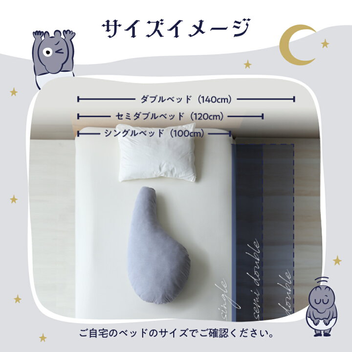楽天市場】はさんで腰が整う枕 はさみ心地クッション 挟んで腰が整う 