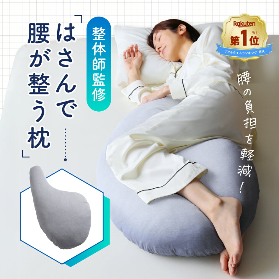 楽天市場 | Nelture楽天市場店 - Neltureは眠りの新しい文化を作る睡眠 