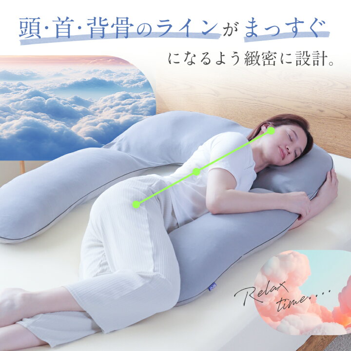 楽天市場】☆ポイント10倍☆ 横寝ソファ枕 MUGON SU-ZI ( スージー 