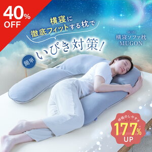 yGg[P10{z y40%OFFz Q\t@ MUGON SU-ZI ( X[W[ )  ܂ \t@ s[ Q  Qp Q   Dw w  т ΍   G QSn 