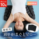 【ポイント10倍】 睡眠用肩甲骨ほぐしピロー RAKUNA ( ラクナ ) 肩こり 肩甲骨はがし こり 凝り 解消グッズ 整体 マッサージ枕 肩 首 肩甲骨 背中 睡眠 枕 ほぐす ツボ ツボ押し マット 健康グッズ ネルチャー