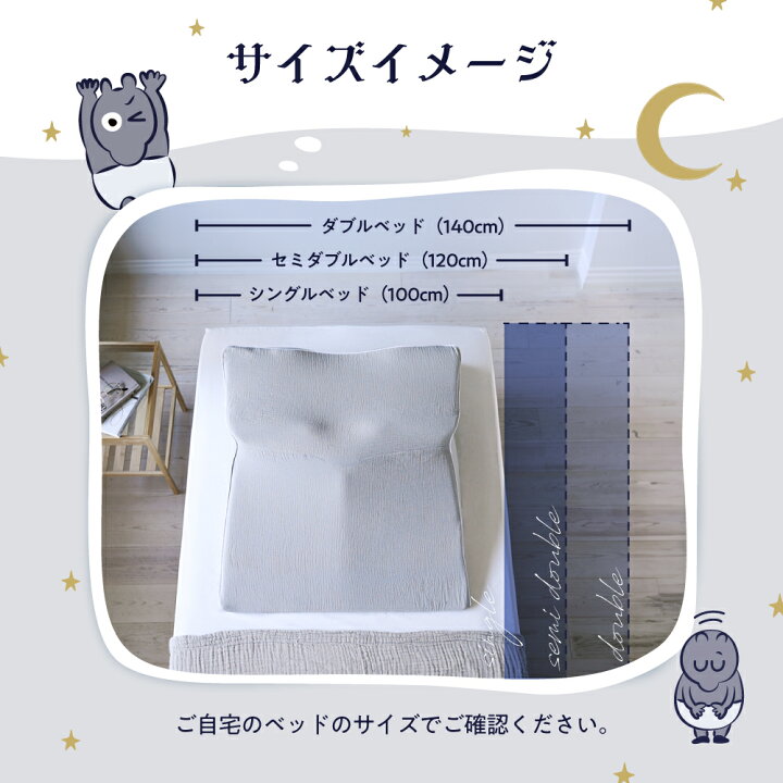 楽天市場】睡眠坂まくら SU-ZI ( スージー ) 枕 まくら いびき いびき 