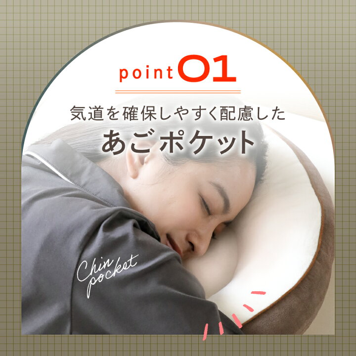 楽天市場】NPハグリラピロー NELUD ( ネルディ ) 抱き枕 抱きまくら 