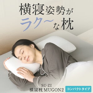 Q MUGON2 i RpNg j SU-ZI ( X[W[ )  ܂ s[ т тh~ ċzǌQ  Q Qp  p ŐQ ɂȂȂ l`