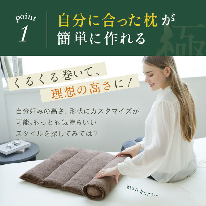 楽天市場】今治睡眠用タオル 極 枕 まくら マクラ 睡眠 今治枕 今治 