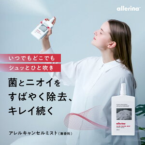 ALZ~Xg allerina ( A[i ) 200ml   L ~Xg {g Xv[ ^ ߗ zc   ԓΉ ybgΉ AQPA jIC΍ tbV ^oRL