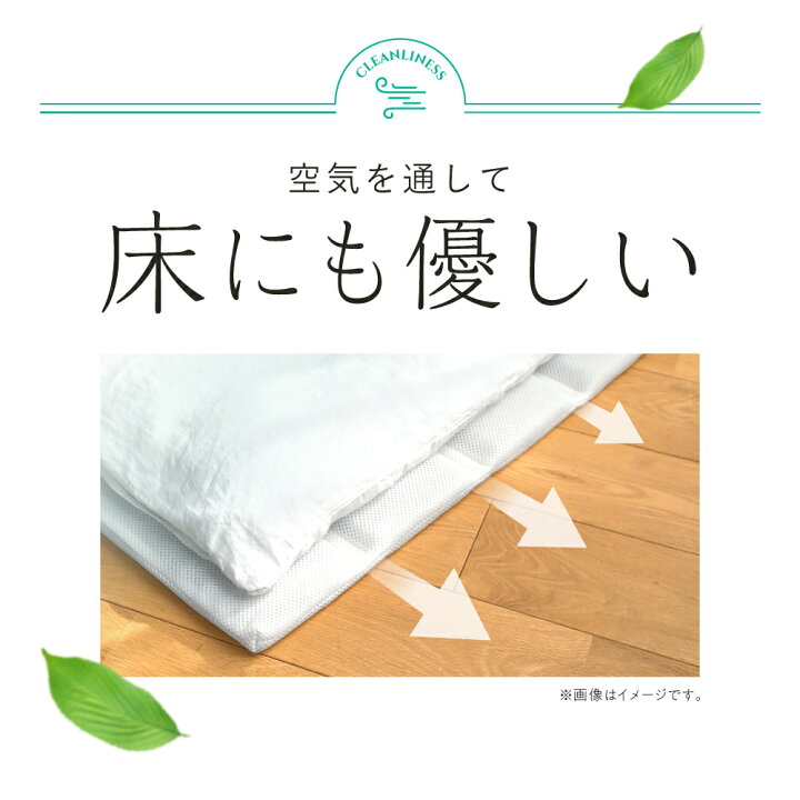 楽天市場】【10%OFF】 ファイバー すのこパッド・S シングル 
