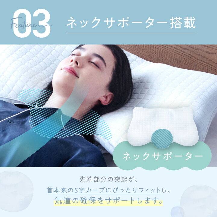 楽天市場】横寝枕 MUGON 2 +FROZEN S 冷感カバーセットSU-ZI  