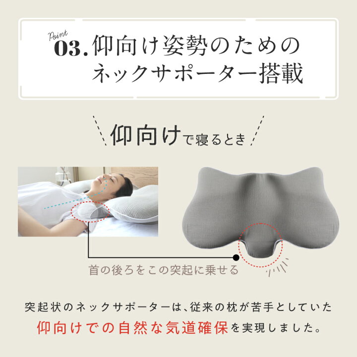 楽天市場】【10％OFFクーポン】 横寝枕 MUGON2 SU-ZI ( スージー ) 枕 