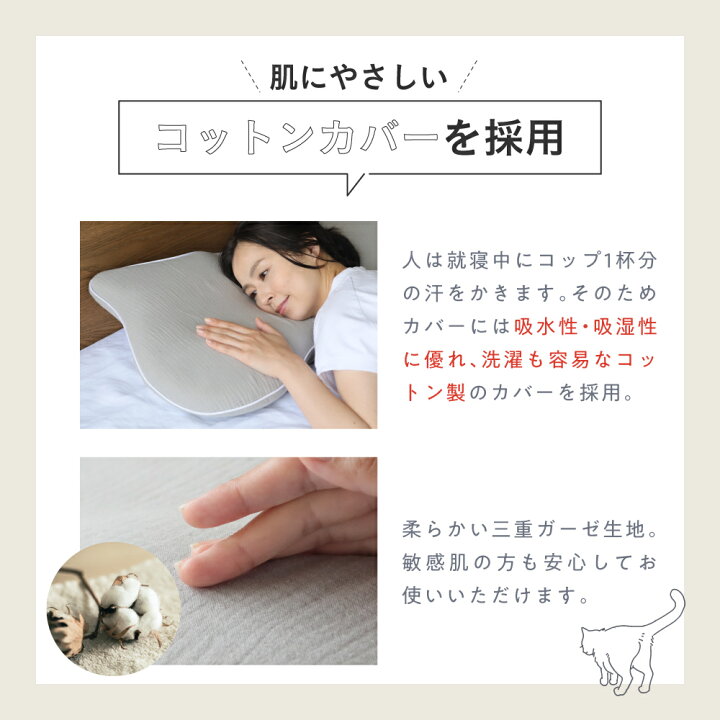 楽天市場】【10％OFFクーポン】 横寝枕 MUGON2 SU-ZI ( スージー ) 枕 