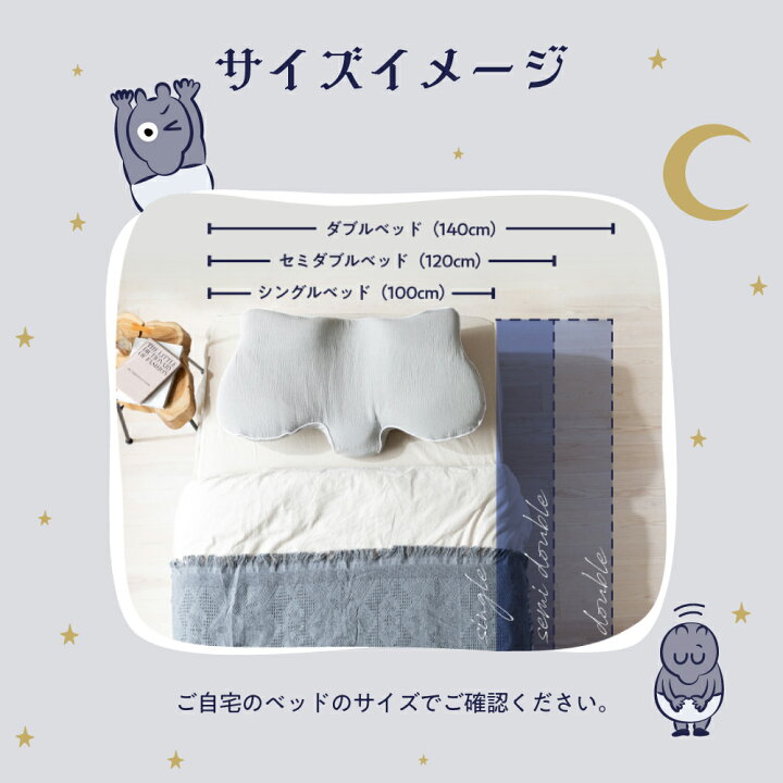 楽天市場】【10％OFFクーポン】 横寝枕 MUGON2 SU-ZI ( スージー ) 枕 