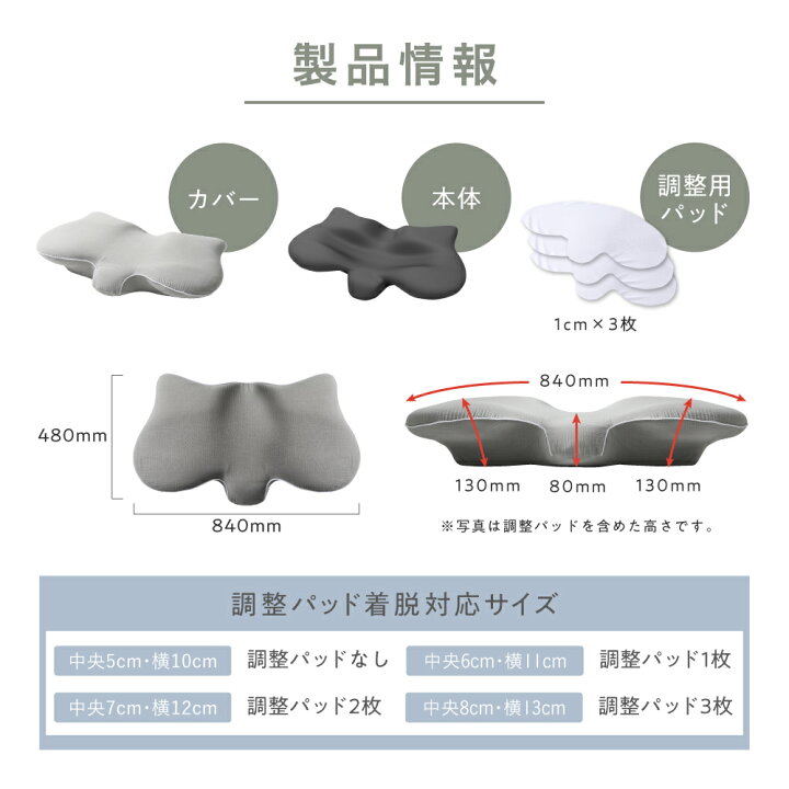 楽天市場】【10％OFFクーポン】 横寝枕 MUGON2 SU-ZI ( スージー ) 枕 