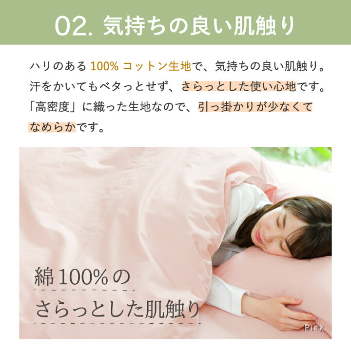 楽天市場】ベッド用 布団カバー 3点セット シングル 綿100％ こだわり 