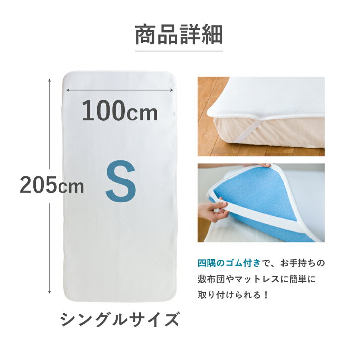 楽天市場】【2000円クーポン☆お買い物マラソン】 サラフ クールパッド 