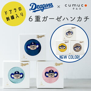 hSY hAƃNR R{i hA̎hJ nJ` 25×25cm X|[c^I 6dK[[ 􂦂 100 { 킢 ACe V dragons cumuco ObY O͖