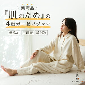  4dK[[ pW} NR { Y Li  ߂Ȃ ~p VRf 100% O͖ؖ Rbg  ̓ cumuco