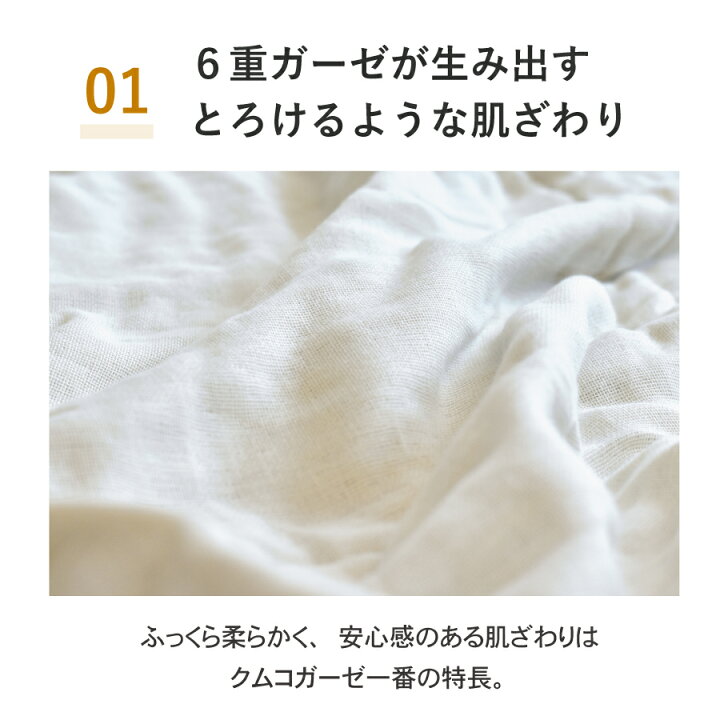 ガーゼケット 日本製 シングル 6重 140×200cm 綿100% コットン ブランケット 洗える 和晒 三河木綿 プレゼント 国産 無地 ...