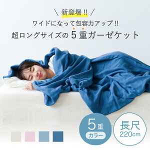 NR 5dK[[ OPbg  220cm Ch 150×220cm 100% { O͖ؖ