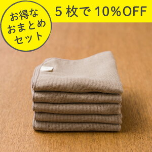 y܂ƂߊzNR 6dK[[ nJ`M F5Zbg 25cm×25cm 6d K[[ nJ` { n Vv Jt {[  100% NR a炵 O͖ؖ _炩 Iׂ8F