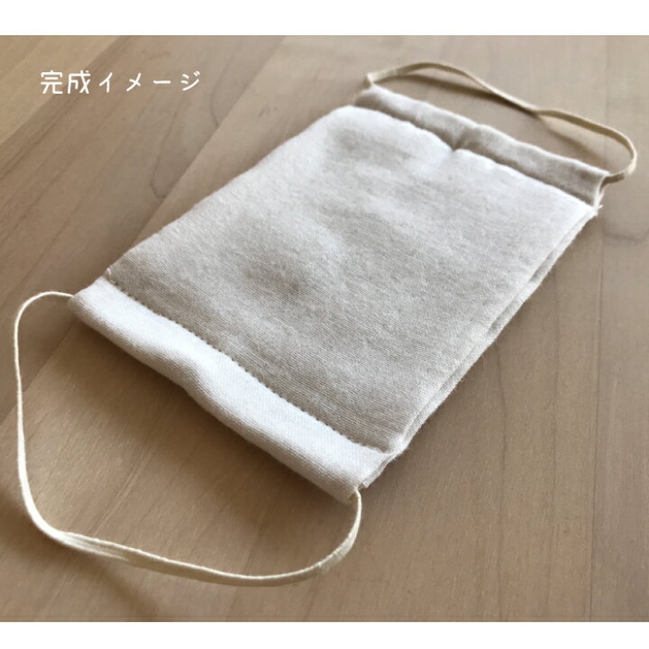 楽天市場】ダブル ガーゼ マスク はぎれ キット 日本製 洗える 手作り コットン 綿100% 保湿 敏感肌 和さらし 和晒 柔らか ガーゼマスク 布 マスク シンプル ナチュラル 洗濯 風邪 予防 ウイルス 対策 大人用 子ども用 子供用 カラー ブルー ピンク ブラウン 公大 : 楽天市場】ダブル ガーゼ マスク はぎれ キット 日本製 洗える 手作り コットン 綿100% 保湿 敏感肌 和さらし 和晒 柔らか ガーゼマスク 布 マスク シンプル ナチュラル 洗濯 風邪 予防 ウイルス 対策 大人用 子ども用 子供用 カラー ブルー ピンク ブラウン 公大 :