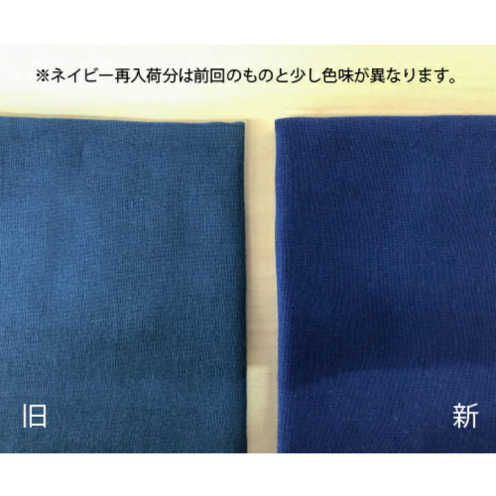 楽天市場】ダブル ガーゼ マスク はぎれ キット 日本製 洗える 手作り コットン 綿100% 保湿 敏感肌 和さらし 和晒 柔らか ガーゼマスク 布 マスク シンプル ナチュラル 洗濯 風邪 予防 ウイルス 対策 大人用 子ども用 子供用 カラー ブルー ピンク ブラウン 公大 : 楽天市場】ダブル ガーゼ マスク はぎれ キット 日本製 洗える 手作り コットン 綿100% 保湿 敏感肌 和さらし 和晒 柔らか ガーゼマスク 布 マスク シンプル ナチュラル 洗濯 風邪 予防 ウイルス 対策 大人用 子ども用 子供用 カラー ブルー ピンク ブラウン 公大 :