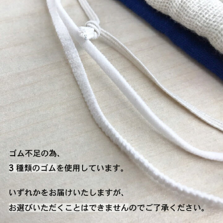 楽天市場】ダブル ガーゼ マスク はぎれ キット 日本製 洗える 手作り コットン 綿100% 保湿 敏感肌 和さらし 和晒 柔らか ガーゼマスク 布 マスク シンプル ナチュラル 洗濯 風邪 予防 ウイルス 対策 大人用 子ども用 子供用 カラー ブルー ピンク ブラウン 公大 : 楽天市場】ダブル ガーゼ マスク はぎれ キット 日本製 洗える 手作り コットン 綿100% 保湿 敏感肌 和さらし 和晒 柔らか ガーゼマスク 布 マスク シンプル ナチュラル 洗濯 風邪 予防 ウイルス 対策 大人用 子ども用 子供用 カラー ブルー ピンク ブラウン 公大 :
