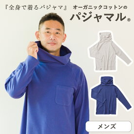 楽天市場 タートルネック メンズ インナー 下着 ナイトウェア の通販