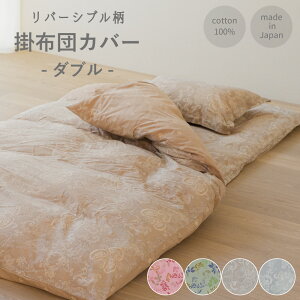 vg |zcJo[ o[Vu _u 190×210cm { 100 Iׂ4 V 킢  Aiw azc k |Jo[ hV̓