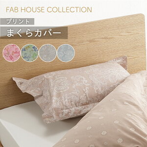 vg Jo[ 43×63cm { 100 4F Rbg VRf s[P[X V 킢  Aiw azc k ܂Jo[ VO yCY[ ԕ hV̓